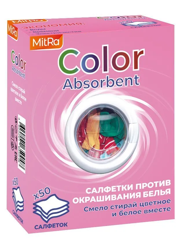 Салфетки для стирки против окрашивания белья MitRa Color Absorbent, 50 шт/уп — изображение 2