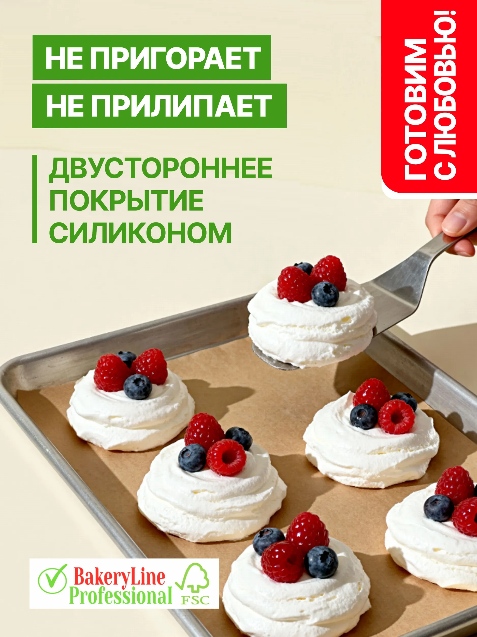 Бумага для выпечки Bakery Line 40см х 60см (коричневая) 500 листов/пачка — изображение 2